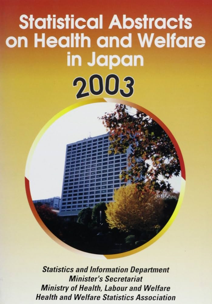 Ｓｔａｔｉｓｔｉｃａｌ　ａｂｓｔｒａｃｔｓ　ｏｎ　ｈｅａｌｔｈ　ａｎｄ　ｗｅｌｆ ２００６/厚生労働統計協会/厚生労働省（単行本） Amazon.co.jp: Statistical abstracts on healt : 厚生労働省